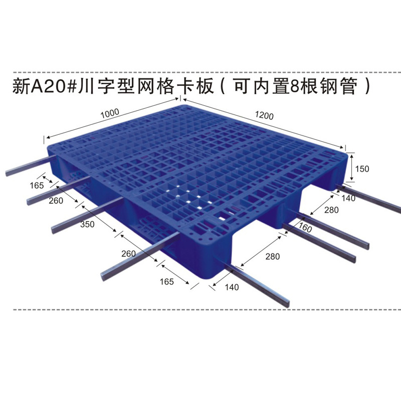 有關(guān)自動(dòng)化立體庫(kù)塑料托盤要求有哪些？