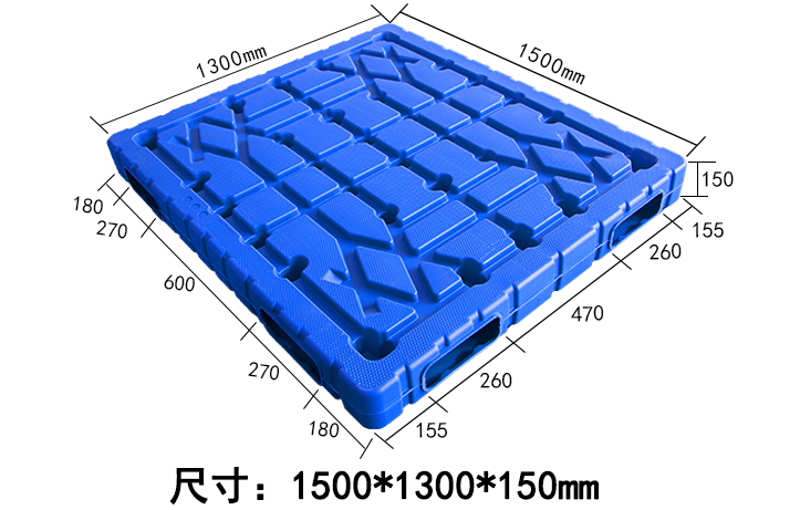關(guān)于BD-1513大型吹塑托盤的優(yōu)勢解析